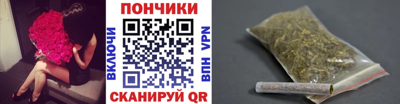 Продажа наркотиков Углич Бошки Шишки  МЕФ  Вейп ТГК  ГАШИШ  СОЛЬ 