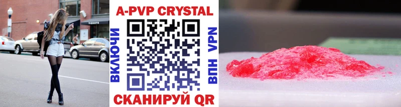 МЕГА   что такое наркотик  Углич  Alpha PVP крисы CK 