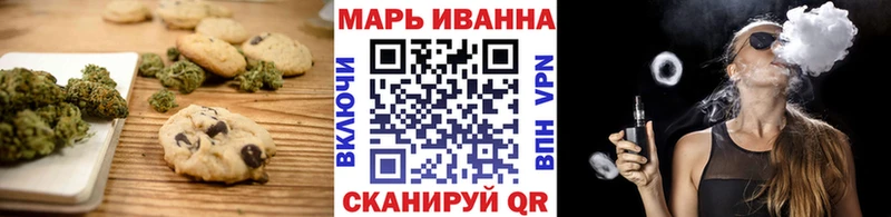 KRAKEN сайт наркота Углич Canna-Cookies конопля