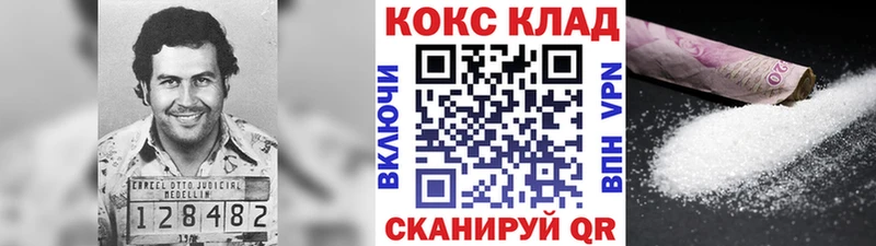 COCAIN Колумбийский  где можно купить   blacksprut tor  Углич 