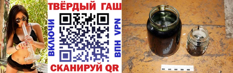 ГАШИШ Cannabis  OMG   Углич 