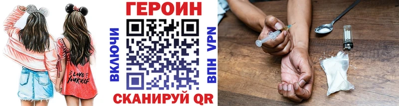 ГЕРОИН VHQ  ОМГ ОМГ ССЫЛКА  Углич 