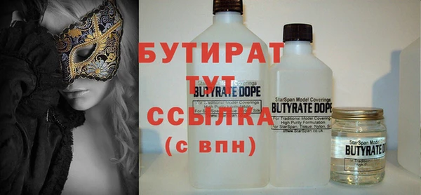 apvp Аркадак