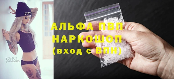 apvp Аркадак