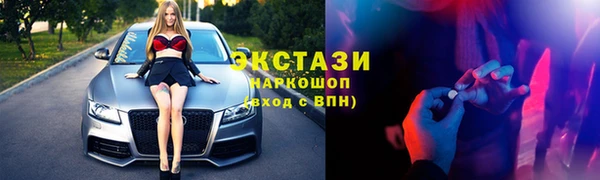 MESCALINE Покровск