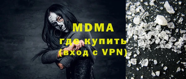 apvp Аркадак
