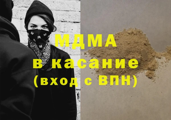 мдма Арсеньев
