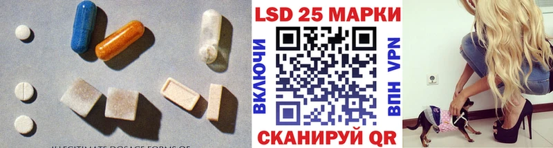 Лсд 25 экстази ecstasy наркотики Углич