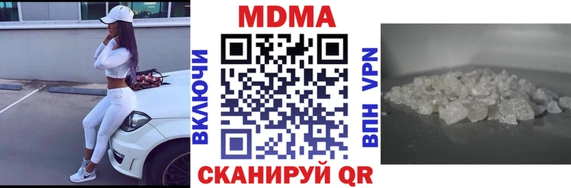 цена Углич МДМА Molly