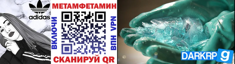 Первитин кристалл  mega зеркало  Углич  где продают наркотики 