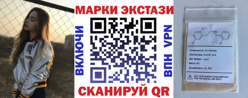 Марки N-bome 1500мкг  закладка  darknet официальный сайт  Углич 