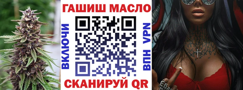 ТГК вейп  Углич 