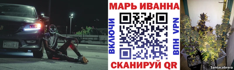 нарко площадка какой сайт  Углич  Бошки Шишки сатива 